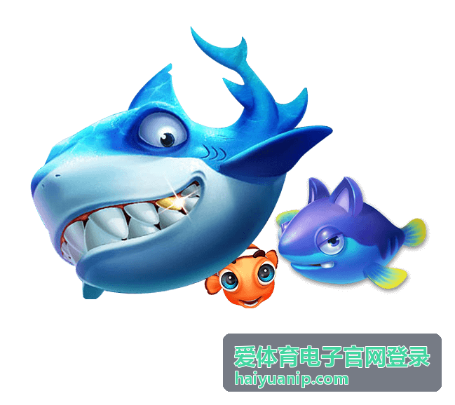 爱体育电子官网登录前准备好账号与验证手机